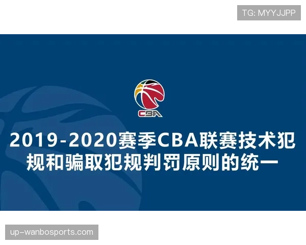 篮球发球规则全面解读:裁判判罚的依据 篮球发球规则全面解读:裁判判罚的依据