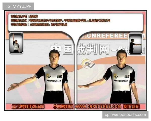 篮球比赛中发球五秒违例的具体判定标准与计时方式是什么 篮球比赛中发球五秒违例的具体判定标准与计时方式是什么