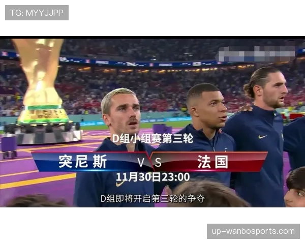 2026世界杯规则下净胜球怎么算